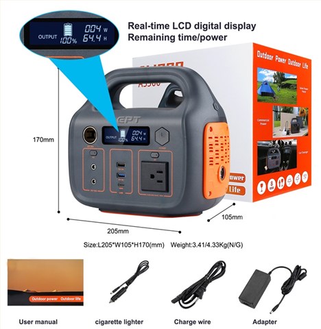 戶(hù)外便攜式儲(chǔ)能電源300W 14.8V 22Ah