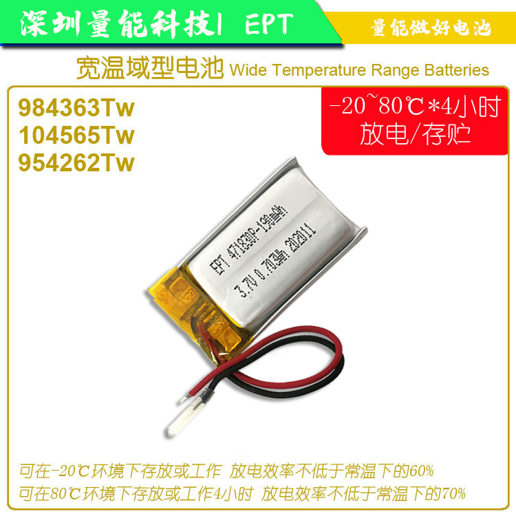 ；鋰離子電池